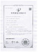 Çin Wuxi CMC Machinery Co.,Ltd Sertifikalar